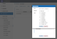 安全通告｜Apache Log4j 任意代码执行漏洞