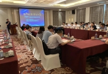 数智政务智享安全福建省政务数据安全研讨会